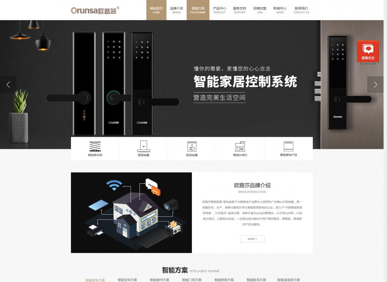 广东惠诺智能科技有限公司