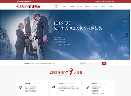佛山市睿梓布业有限公司