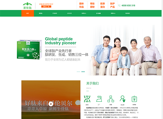 广东富肽美生物科技有限公司