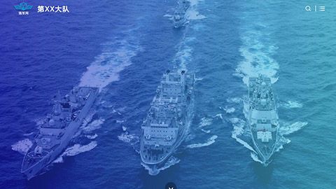 海军强军网