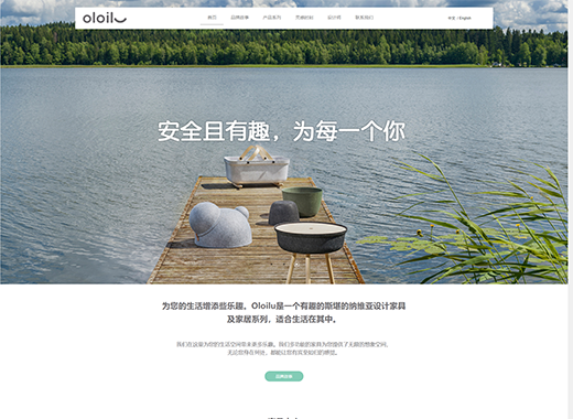 广东顺德海一舸新材料有限公司