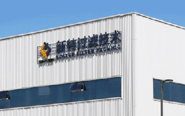 Hebei Sinter Filter Technic Co.,Ltd
