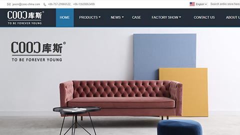 库斯家具