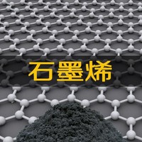 石墨烯的分散及其在重防腐涂料中的...