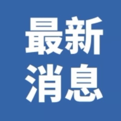 鲁米科技办公室人员全面复工