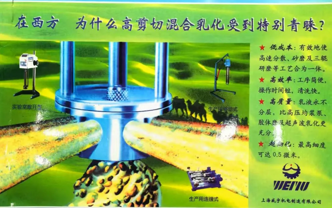 合作喜讯 | 鲁米科技—上海威宇强强联合