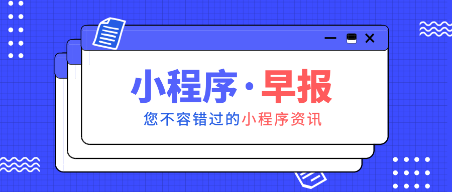 抖音总裁称2020年中国短视频将达到 10 亿 DAU