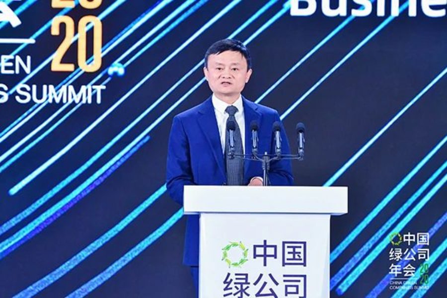 马云：2021年重要转折，浅谈企业数字化转型的重要性