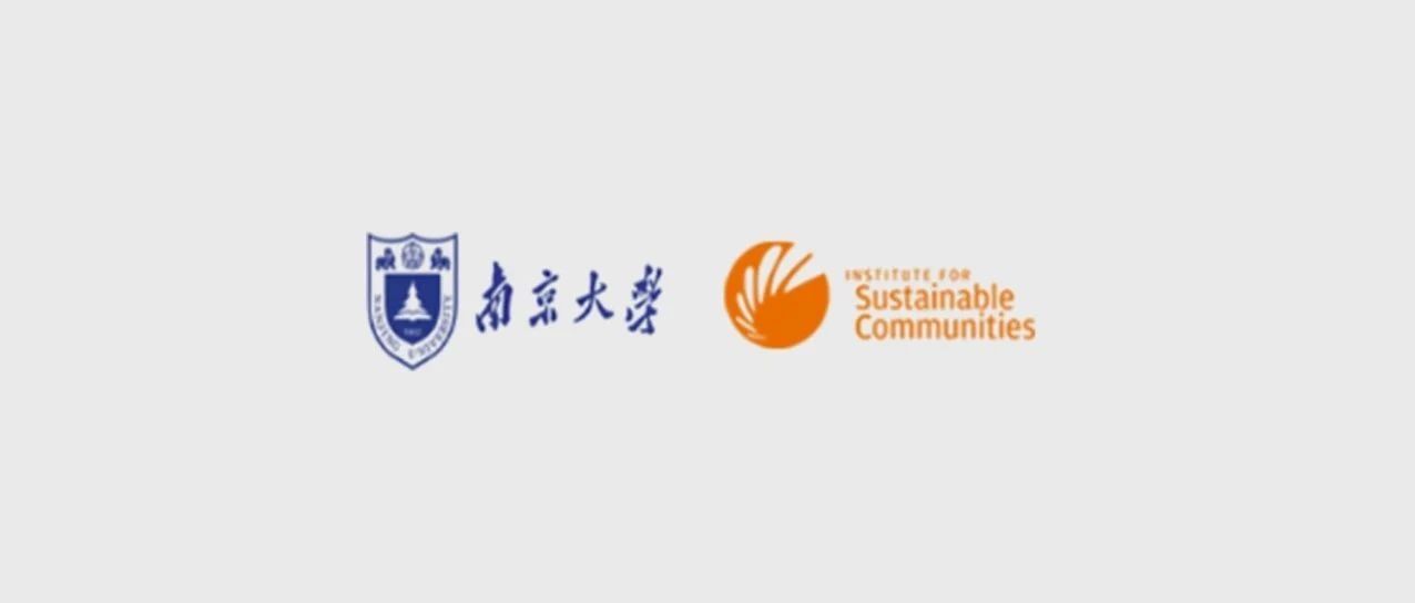 南京大学ISC环境、健康和安全中心“中国合格EHS管理人才库”建立者
