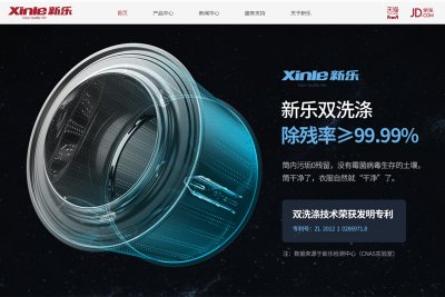 宁波新乐电器有限公司