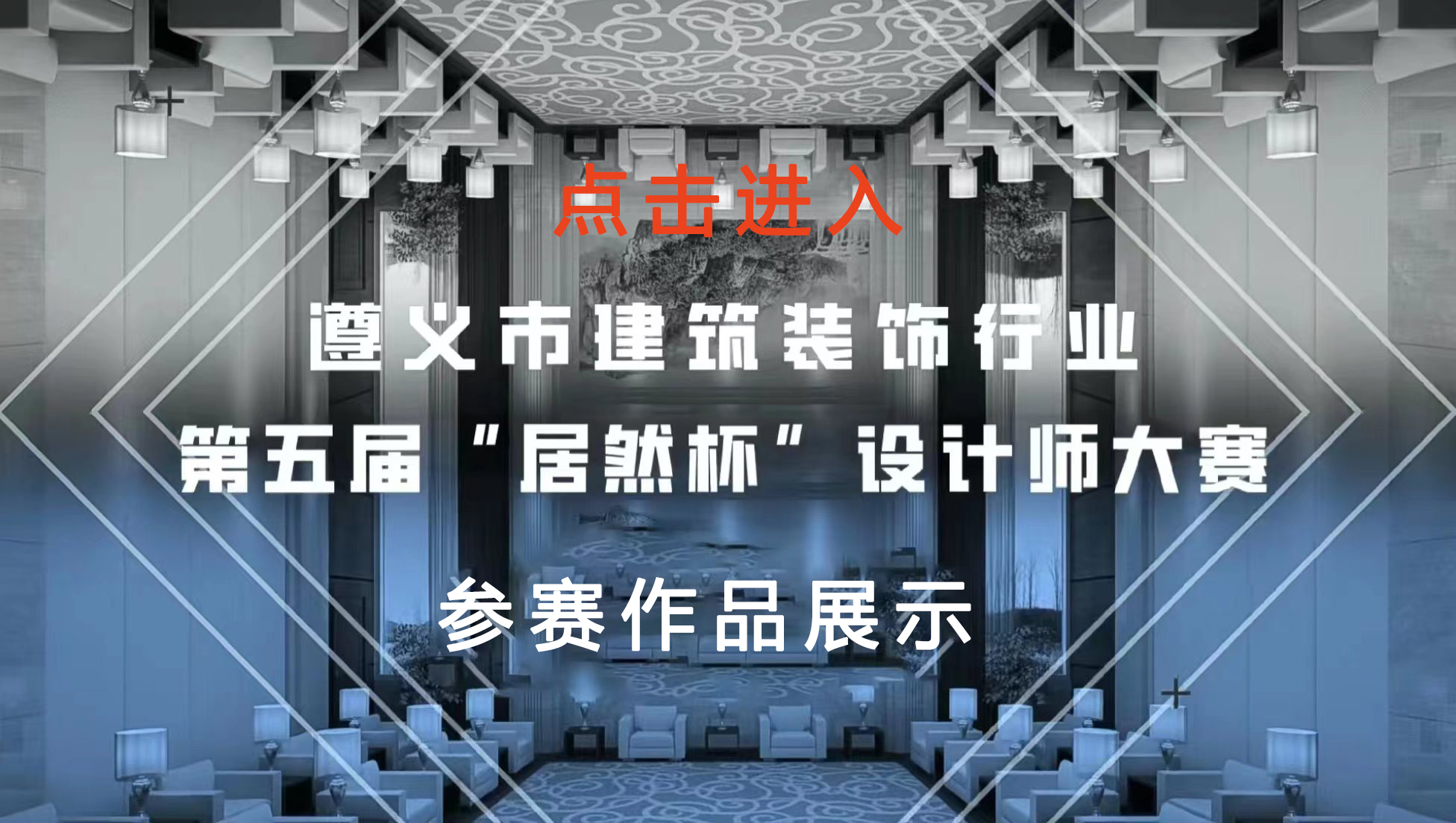 图片展示
