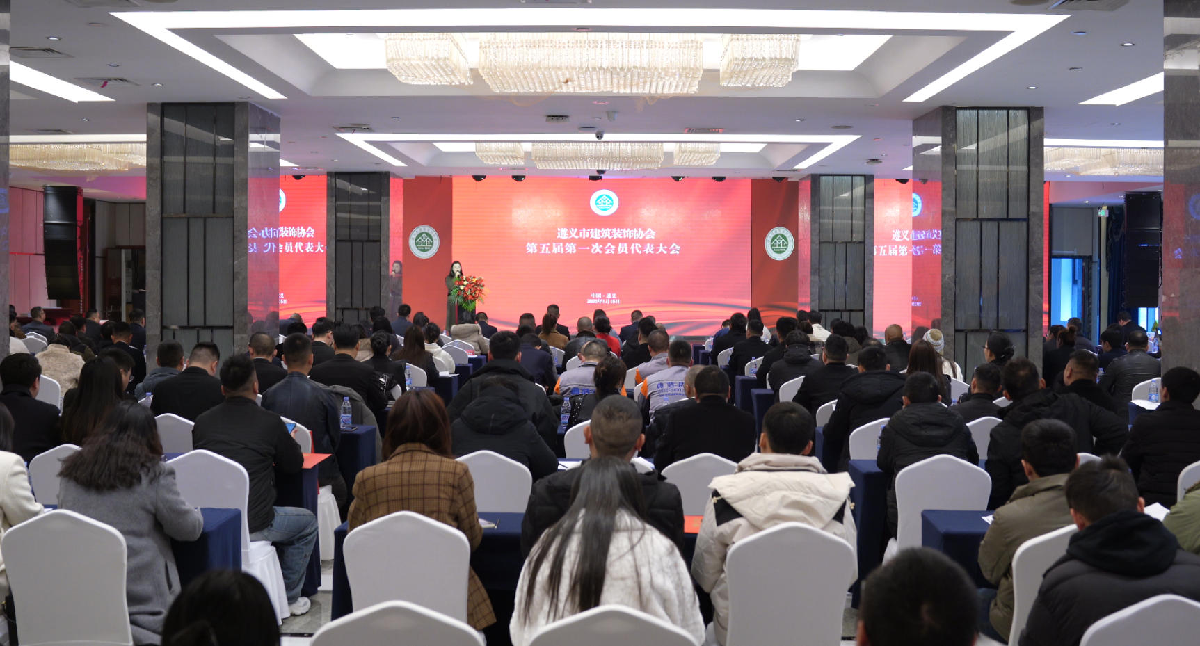 凝心聚力·擘画新篇——遵义市建筑装饰协会第五届第一次会员代表大会顺利召开