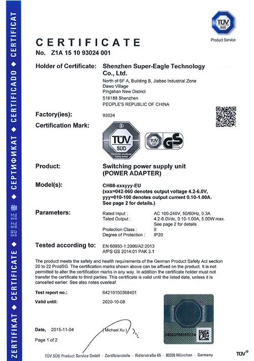 GS Certification