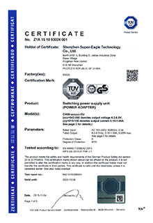 GS certification