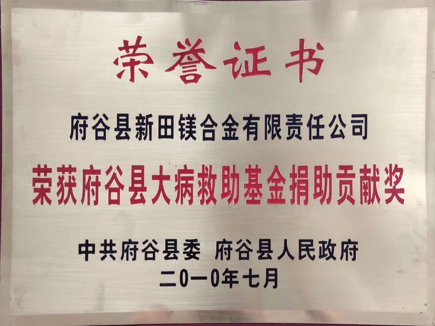 微信图片_20191019153221