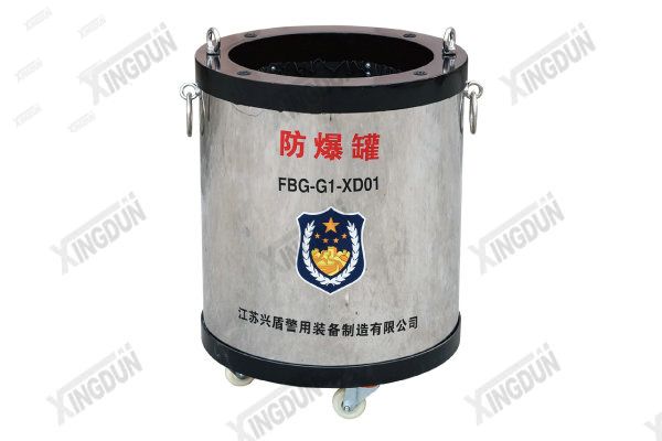 排爆罐