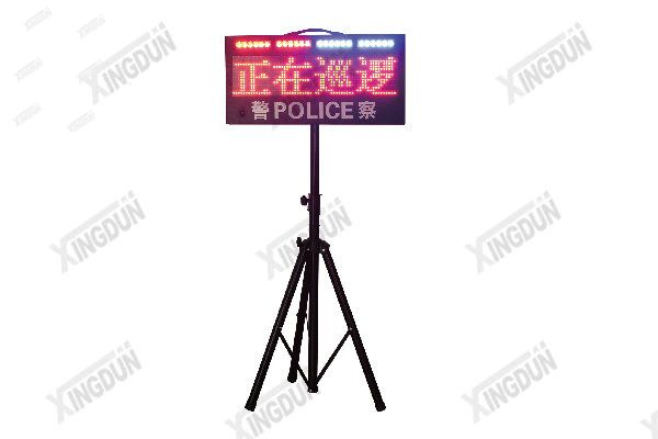 LED电子显示屏