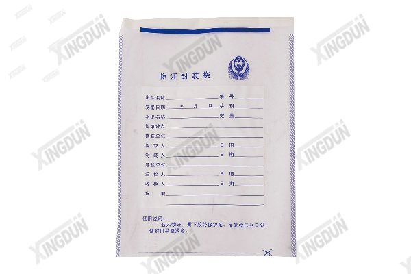 塑料物证袋
