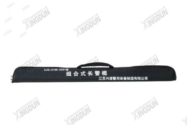 组合式长警棍 （1）