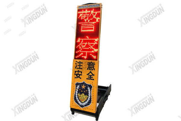 伸缩警示屏