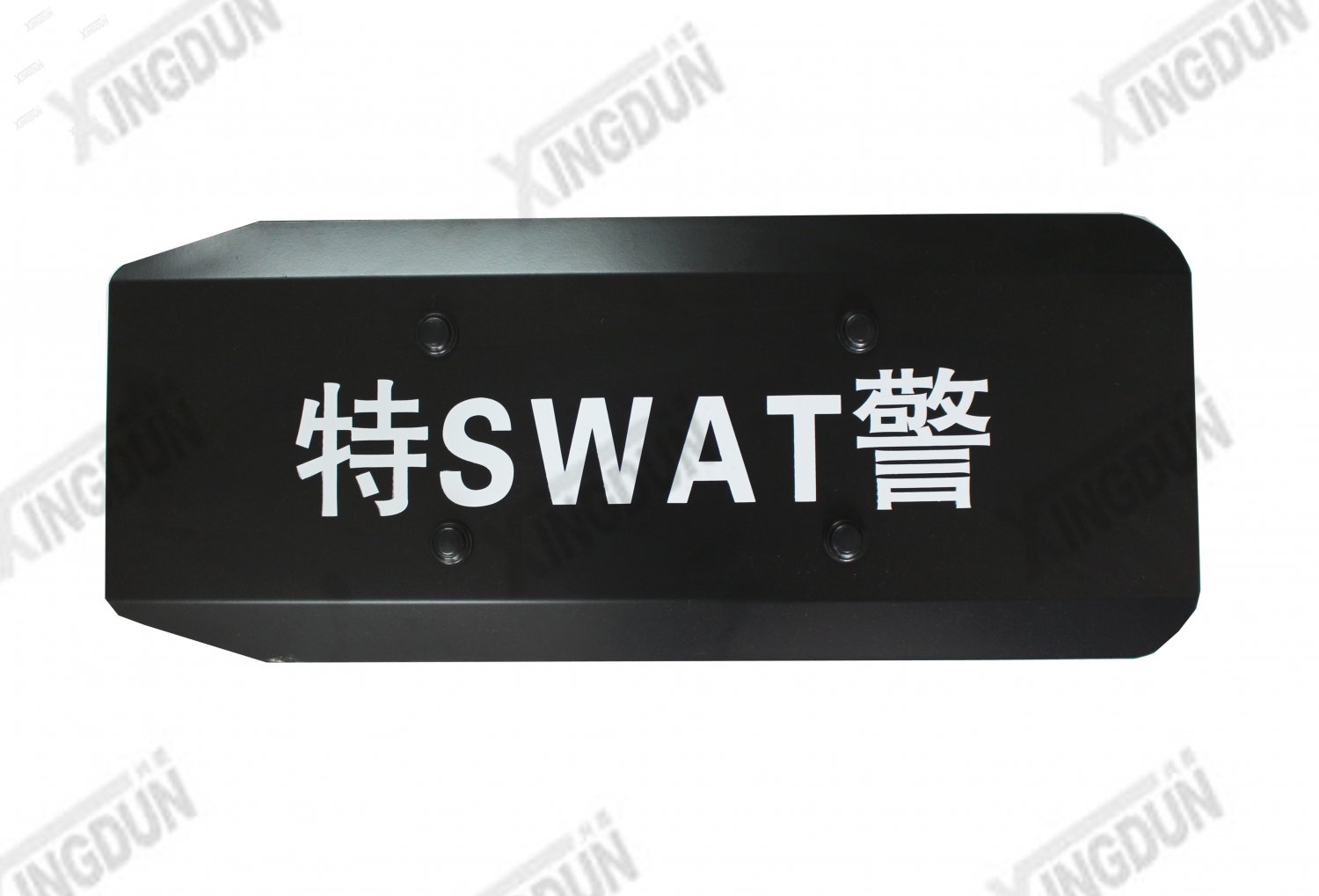 防护臂盾