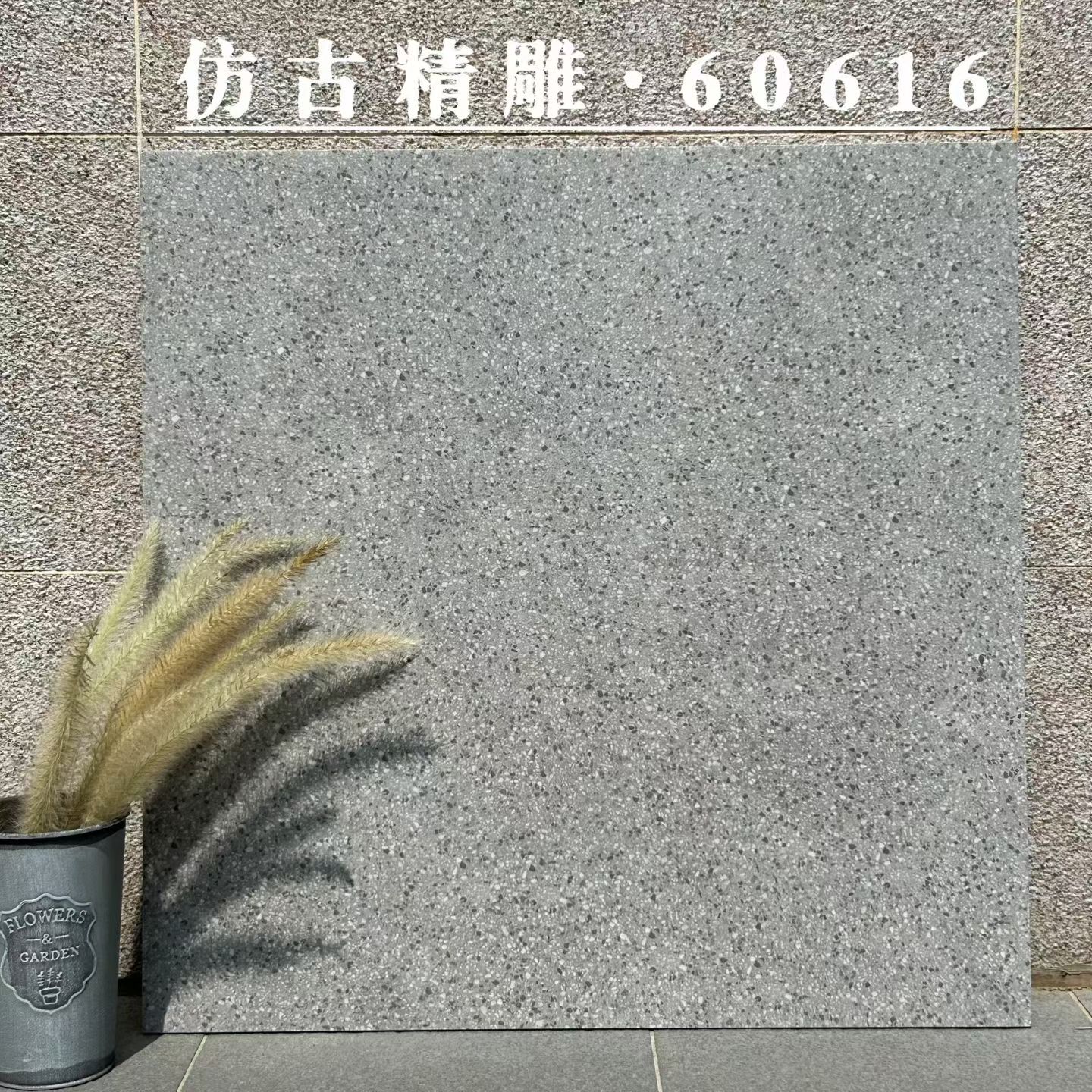 HQ60616 Matte floor tile