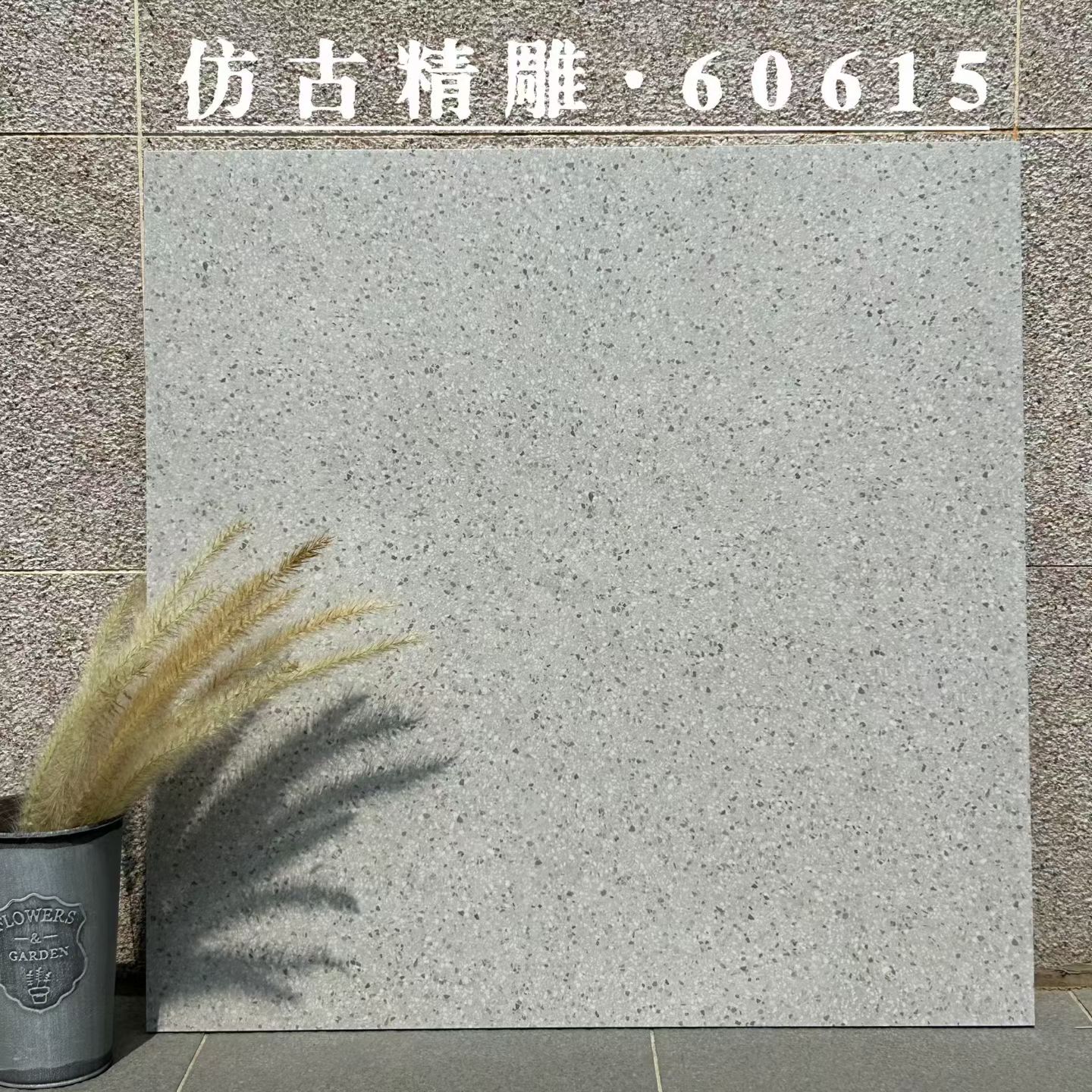 HQ60615 Terrazzo ceramic tile