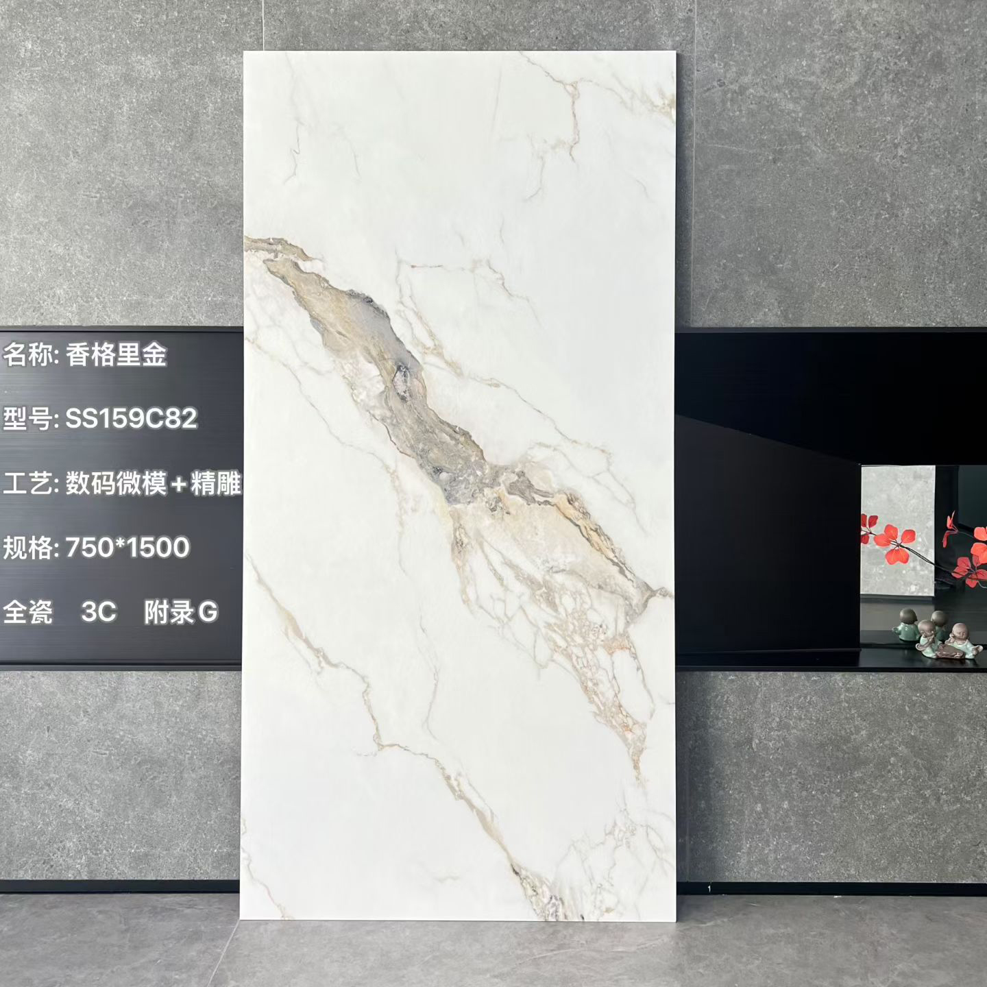 159C82 Elegant Gold Vein Marble Porcelain Tile