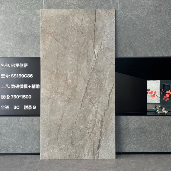 159C86 Precision Engraved Marble Tile 750x1500