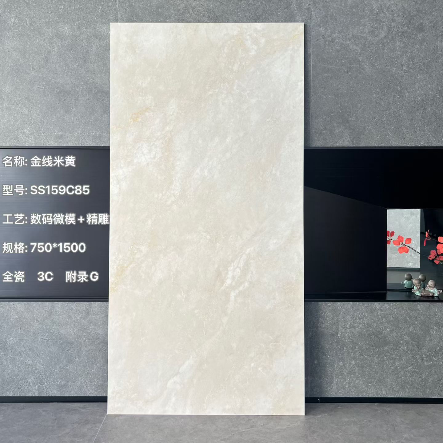 159C85 Premium Marble Effect Tile 750x1500