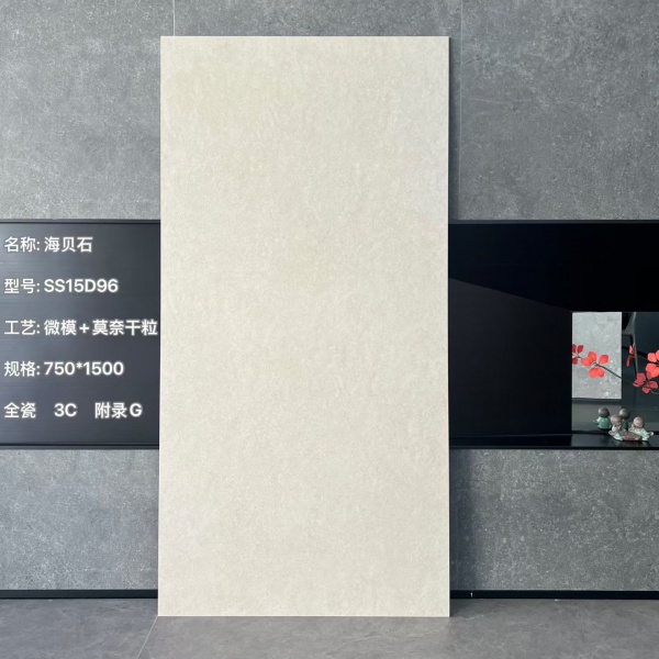 15D96 JPAD Anti-slip Engraved Stone Texture Tile