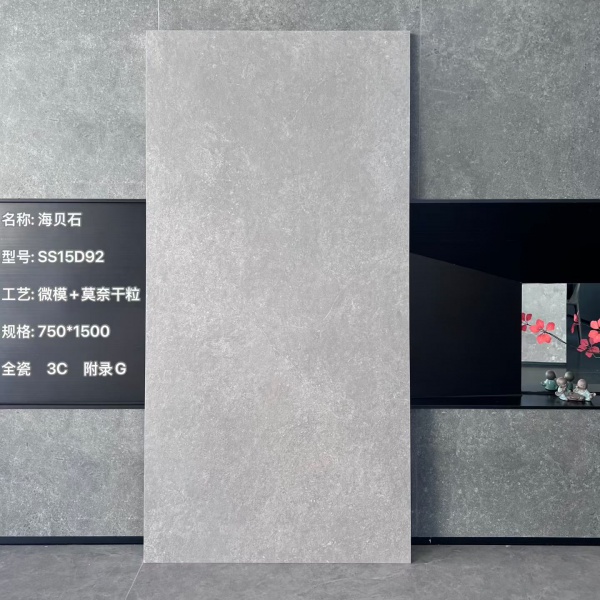 15D92 JPAD Anti-slip Engraved Stone Texture Tile