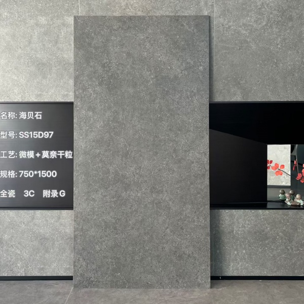 15D97 JPAD Anti-slip Engraved Stone Texture Tile