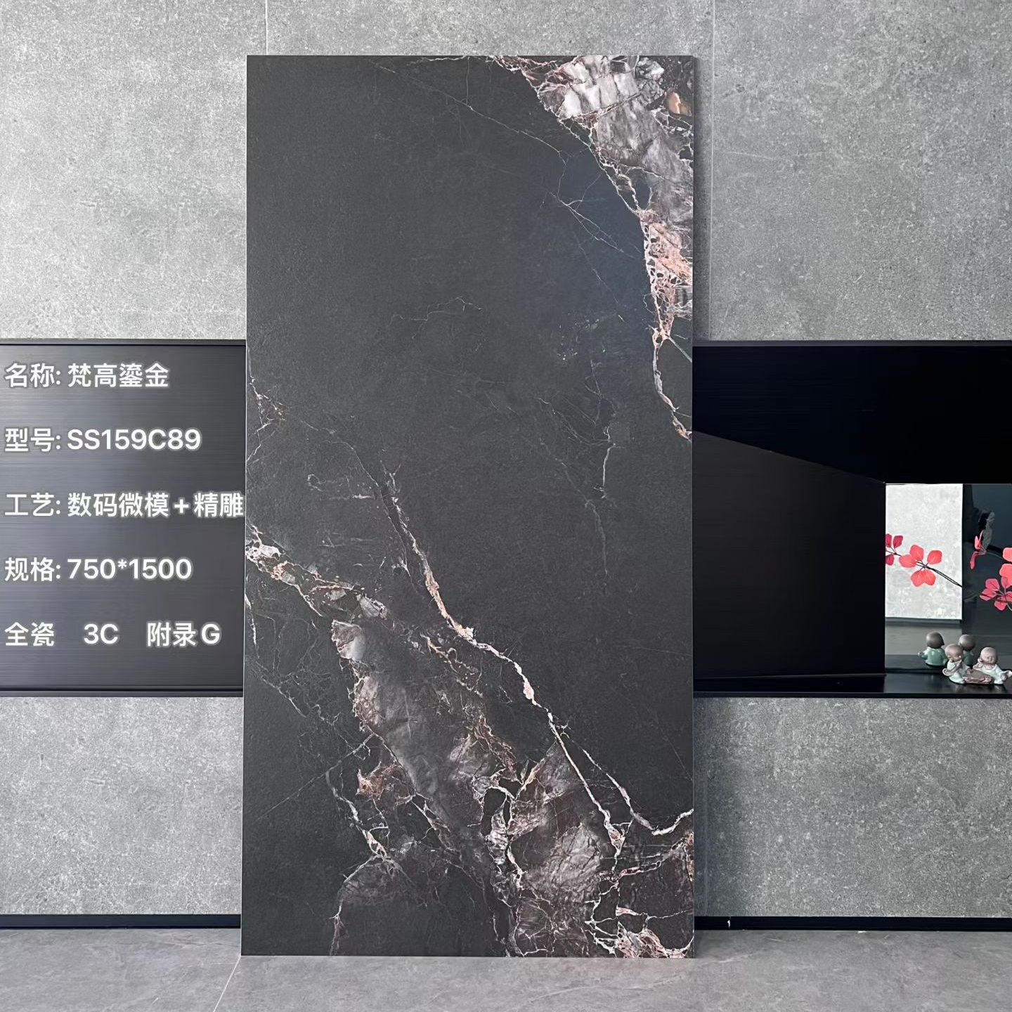 159C89 JPAD Anti-slip Premium Marble Effect Tile