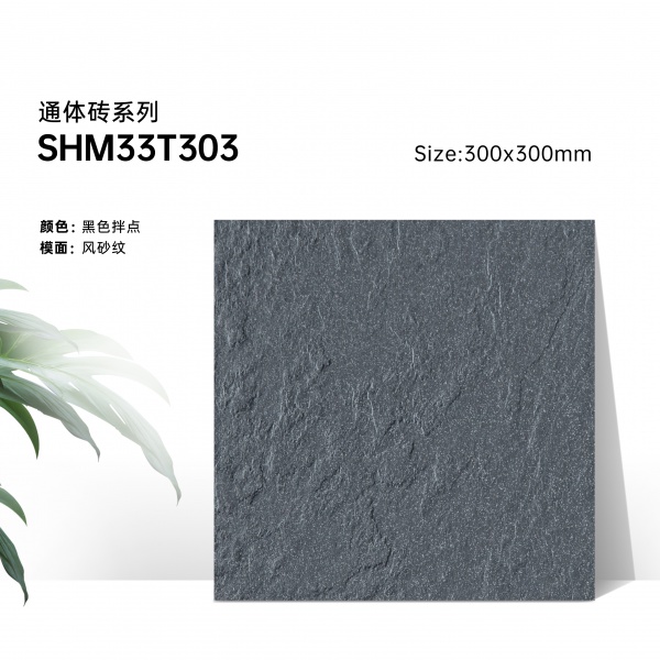 33T303  Full Body Porcelain Tile,Anti-slip Floor Tile for Outdoor & Indoor