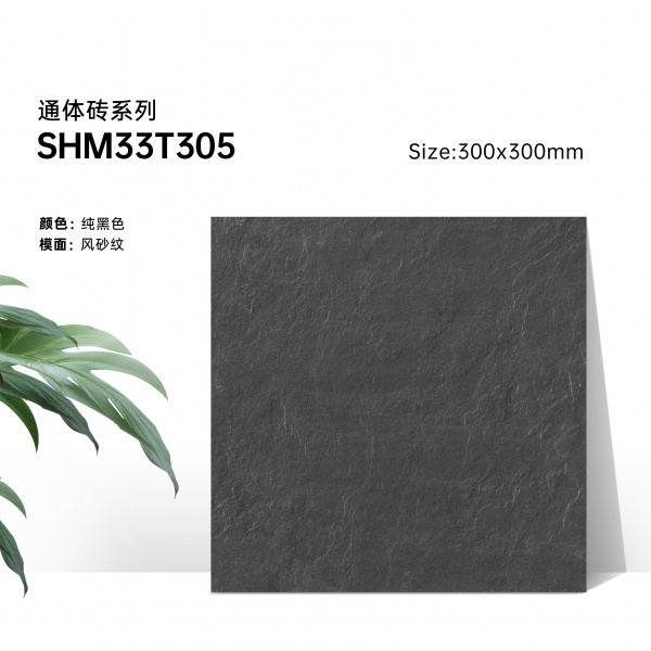 33T305  Full Body Porcelain Tile,Anti-slip Floor Tile for Outdoor & Indoor