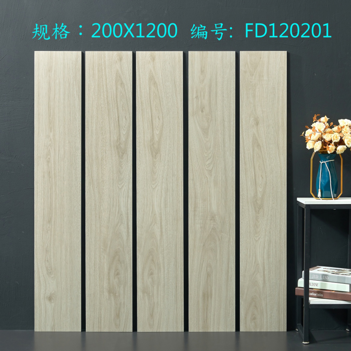 FD120201 bedroom wood look tile ,  kitchen wood porcelain tile 