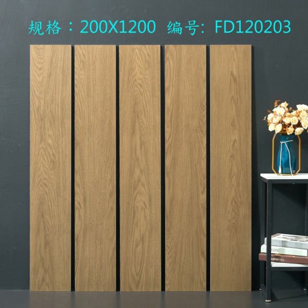 FD120203  Indoor wood look tile ,  Non-slip wood effect tile ,  Modern wood look porcelain tile