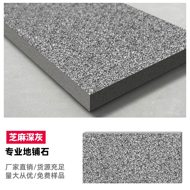 DT61 Outdoor Granite Look Porcelain Paving Tiles for Driveway & Patio