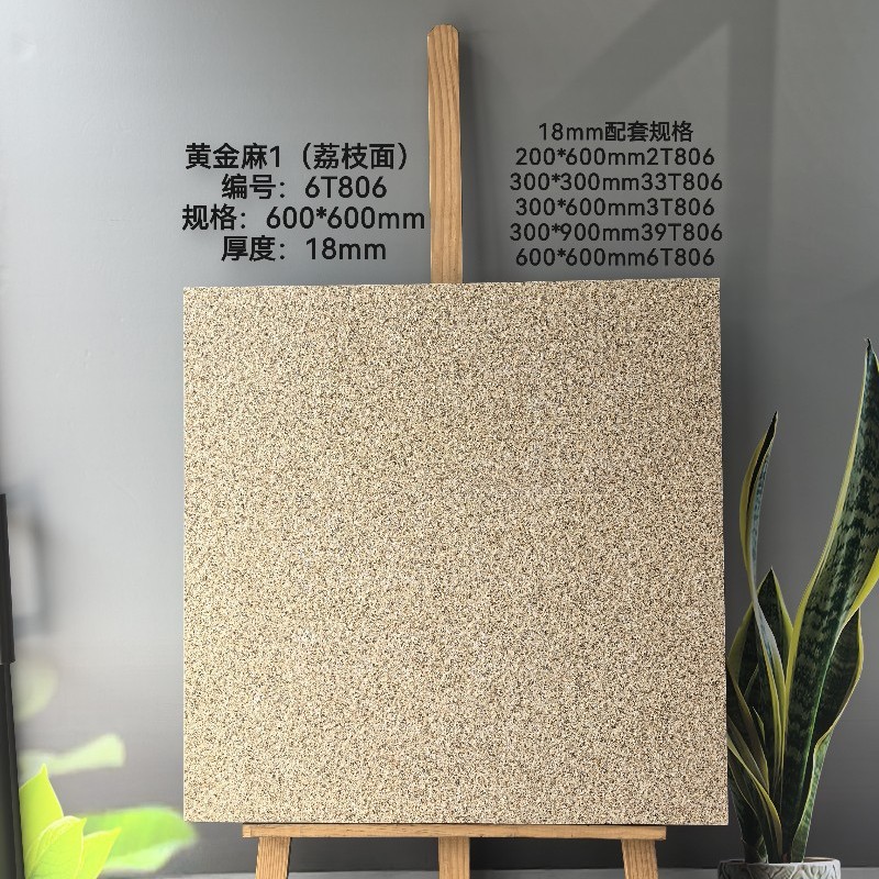6T806 Granite Effect Non-Slip Floor Slabs for Patio & Driveway