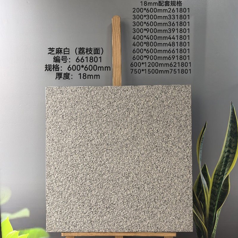 6T1801 Granite Effect Non-Slip Floor Slabs for Patio & Driveway
