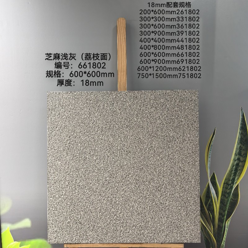 661802 Heavy-Duty Outdoor Porcelain Floor Tiles
