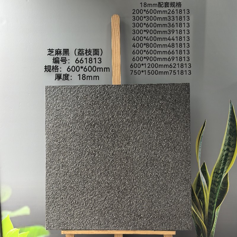 661813 Heavy-Duty Outdoor Porcelain Floor Tiles