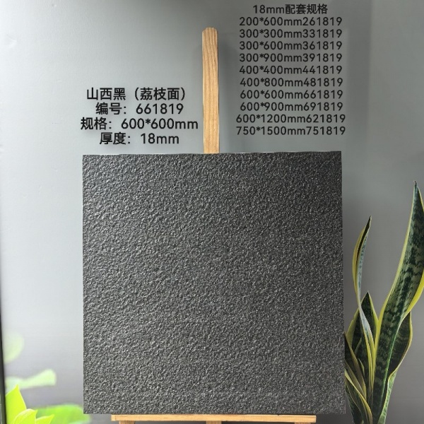 661819 Rustic Granite Texture Outdoor Paving Tiles for Commercial & Residential Use