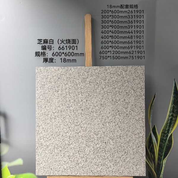 661901 Flamed  Granite Texture Outdoor Paving Tiles for Commercial & Residential Use