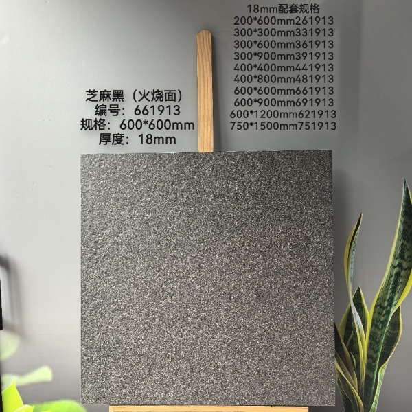 661913 Flamed  Granite Texture Outdoor Paving Tiles for Commercial & Residential Use