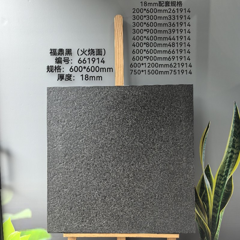 661914 Flamed Non-Slip Outdoor Floor Tiles, Stone Effect Garden Paving Slabs