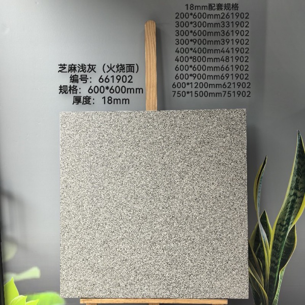 661902 Flamed Non-Slip Outdoor Floor Tiles, Stone Effect Garden Paving Slabs