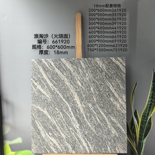 661920 Flamed Non-Slip Outdoor Floor Tiles, Stone Effect Garden Paving Slabs