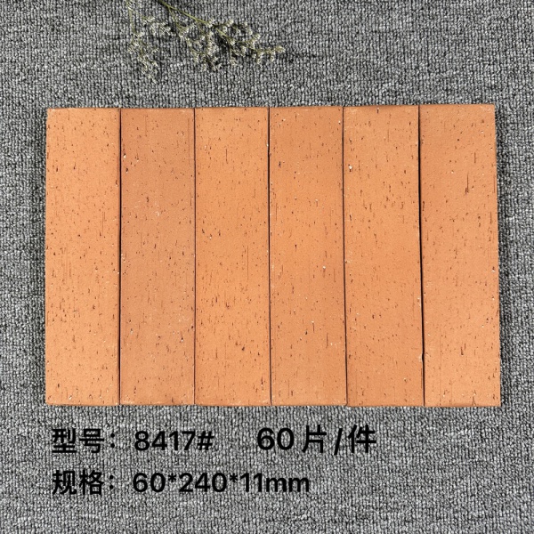8417# Red Terracotta Split Brick Tile (Model 8417#, 60×240×11mm)